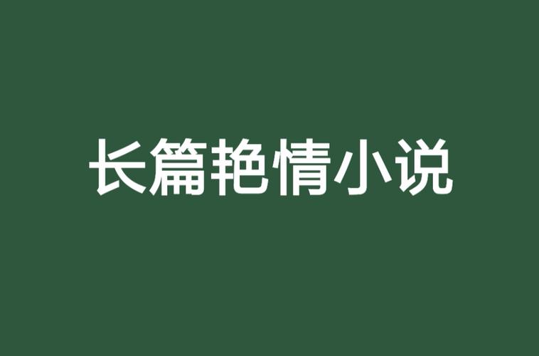 啪啪啪学生的相关介绍