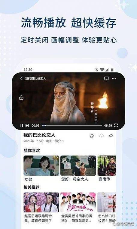 好女人免费av的相关介绍