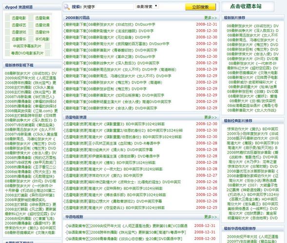 亚洲爱一区少妇的相关介绍