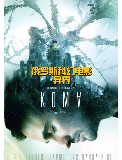 红豆影院的相关介绍