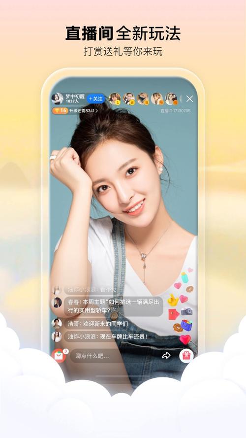 番茄影院的相关介绍