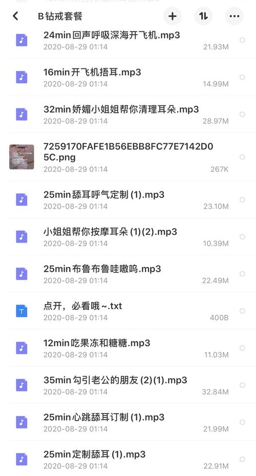 久久爱影院的相关介绍