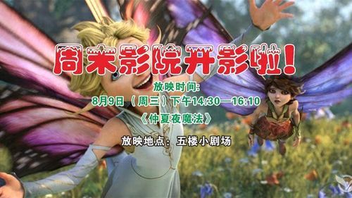 色无极亚洲影院丝袜的相关介绍