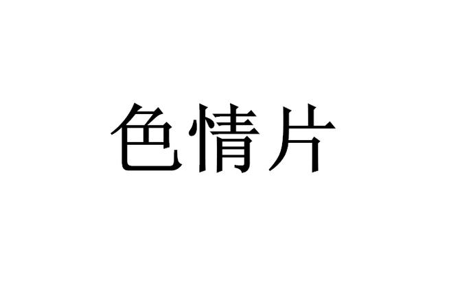 大悦城电影院的相关介绍
