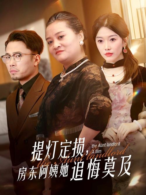 日本大学生精油按摩2的相关介绍