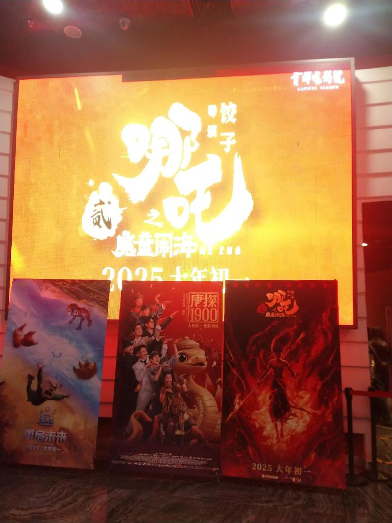 首播影院yy4480的相关介绍