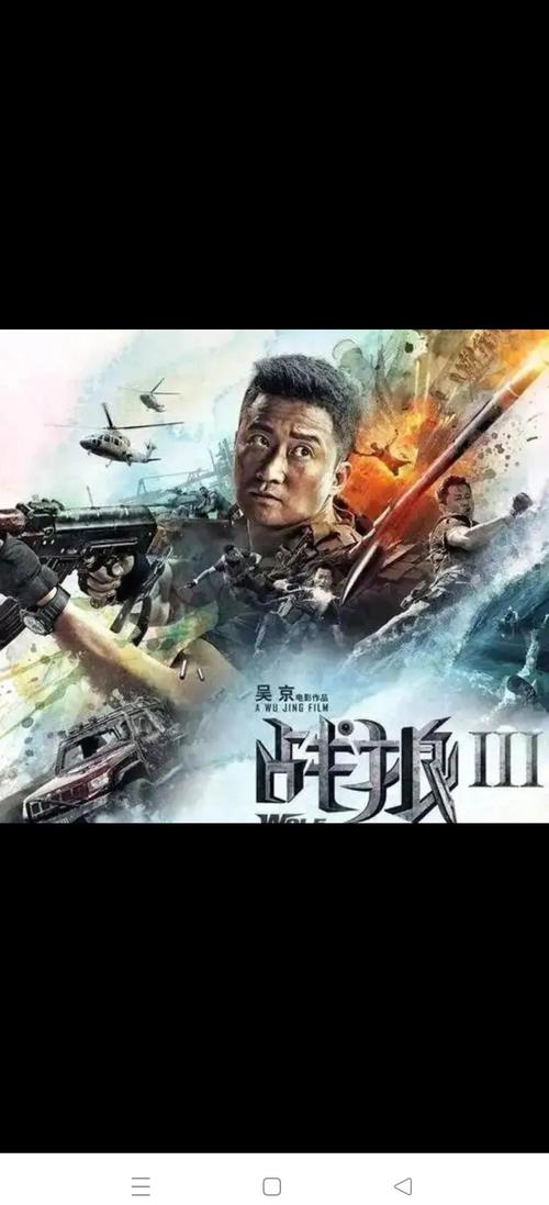 yy4480首播影院手机电影的相关介绍