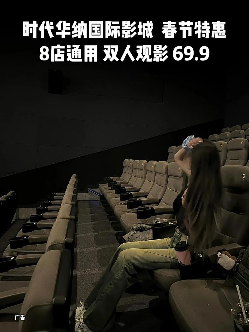 恩施电影院的相关介绍