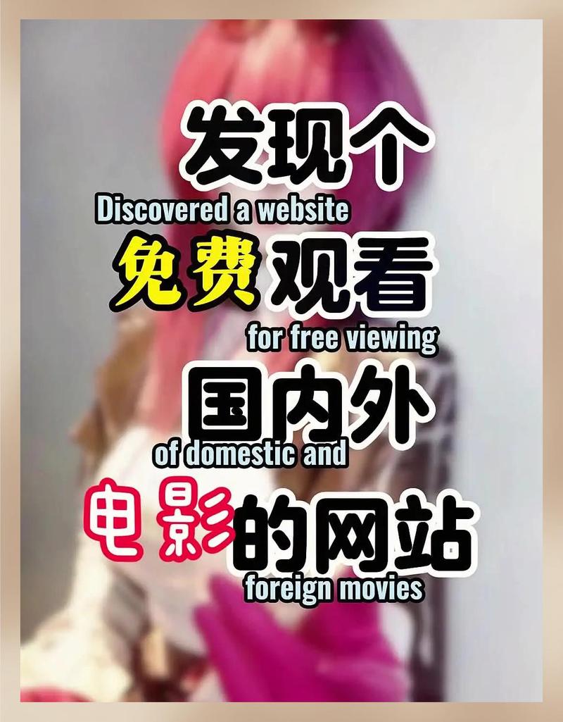 成人网页av毛片的相关介绍