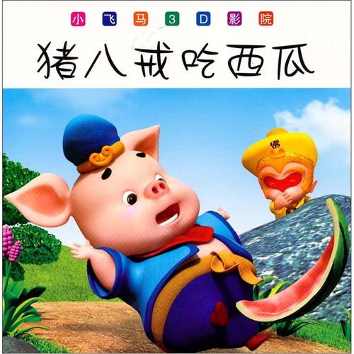 内射人妻爽图的相关介绍