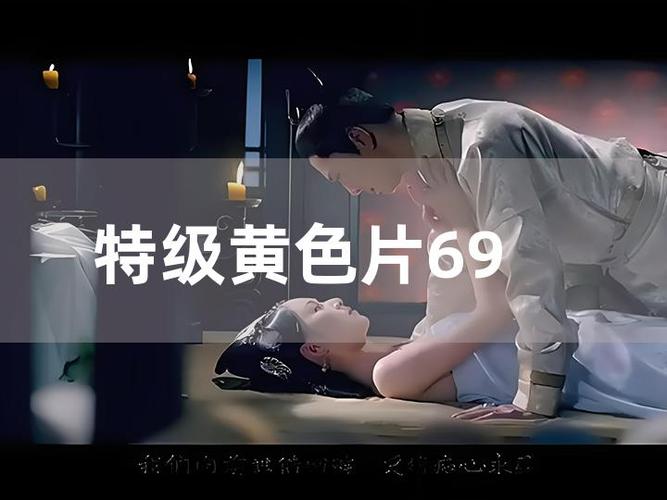 黄色熟女一级片的相关介绍