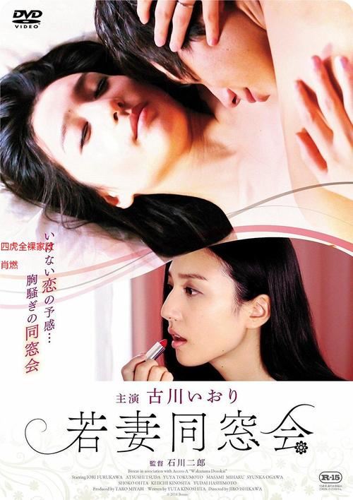 操美女老师视频的相关介绍