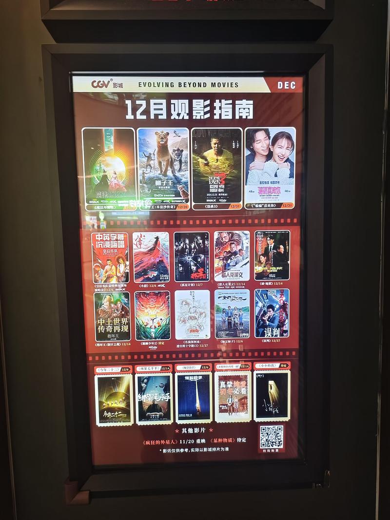 青丝影院在线观看的相关介绍