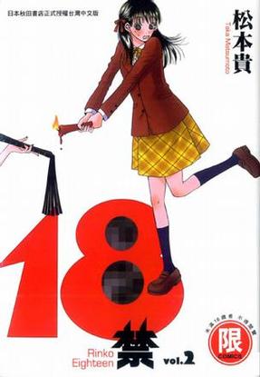 曰本老熟妇xxx的相关介绍