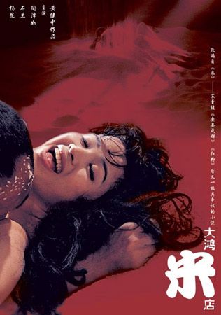 女秘书的的相关介绍
