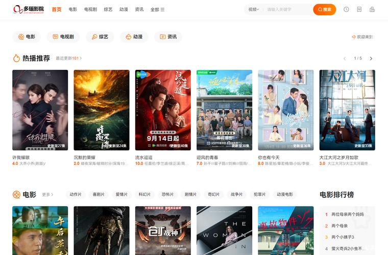 精油按摩日本的相关介绍