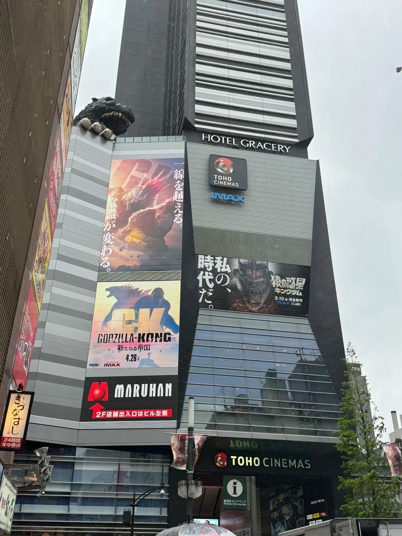 集齐影院的相关介绍