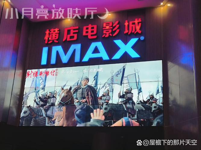 老司机电影院的相关介绍
