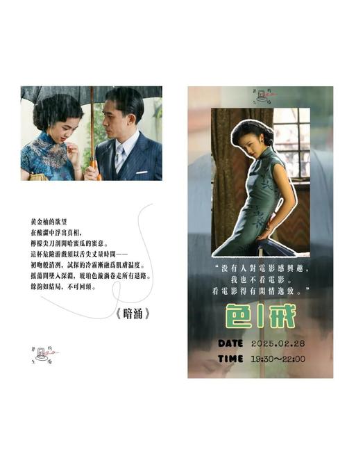 啪啪啪av啪啪啪的相关介绍