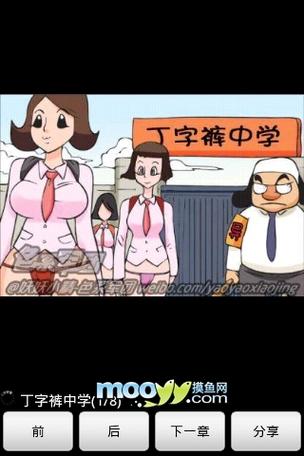 40岁女人毛片的相关介绍