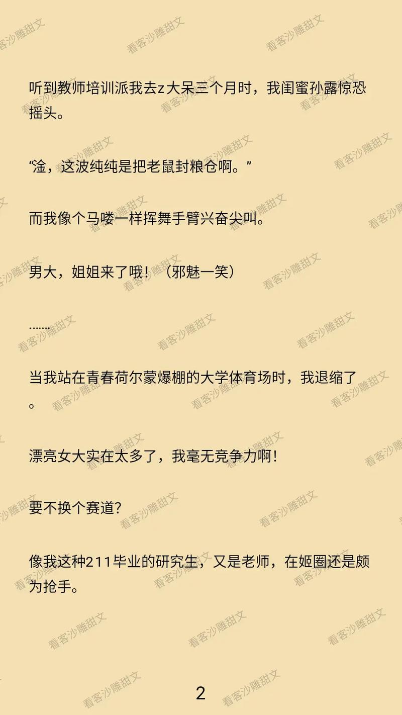 少妇不卡av的相关介绍