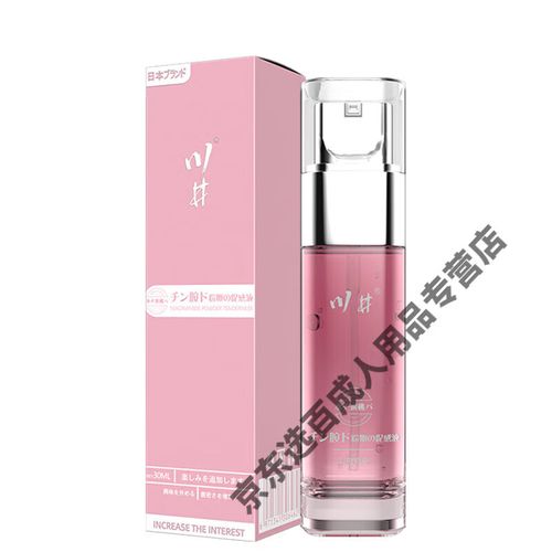 一边亲一边摸吃亲的相关介绍