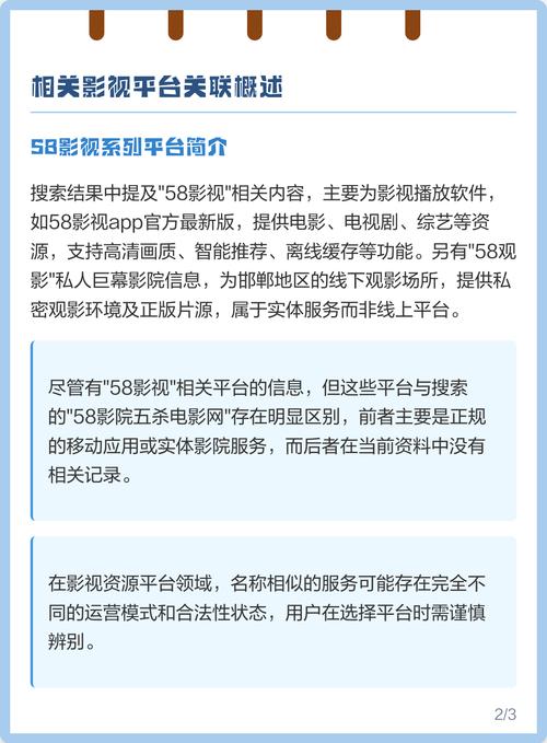制服丝袜美腿高跟极品国产av的相关介绍