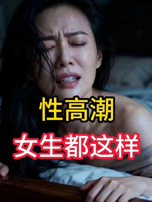 成人午夜淫片av的相关介绍