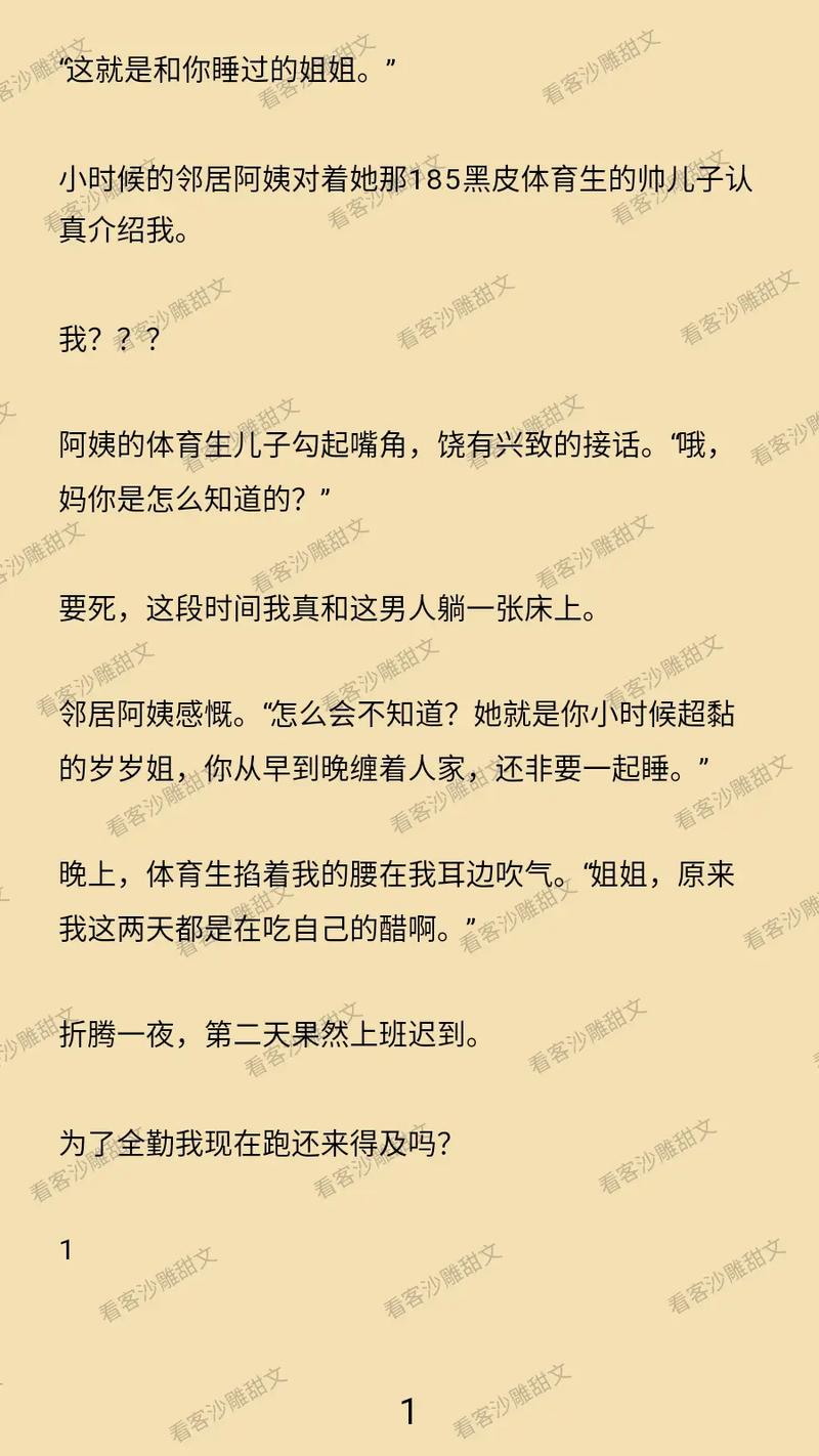 日韩色悠悠久久久的相关介绍