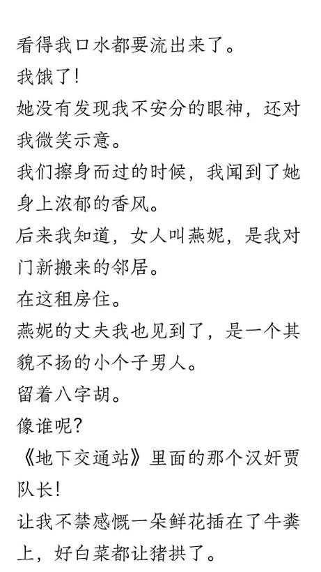 操到白浆流出的相关介绍