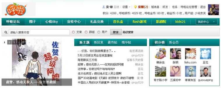 禁18在线免费观看的相关介绍