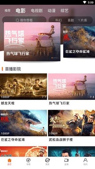 播播影院网12306播的相关介绍