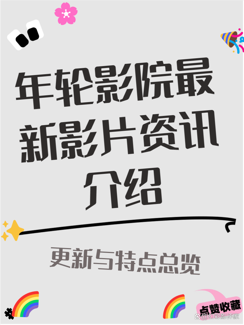 美女老师被我操视频的相关介绍