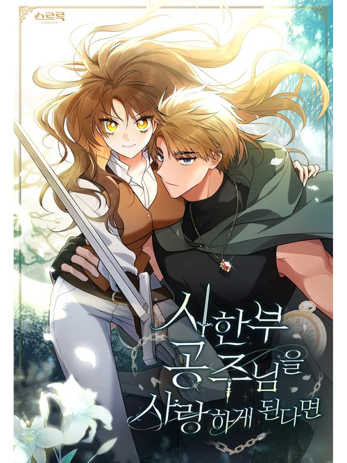 深爱激情久久的相关介绍