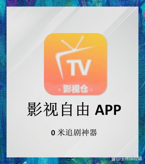 活力影院的相关介绍