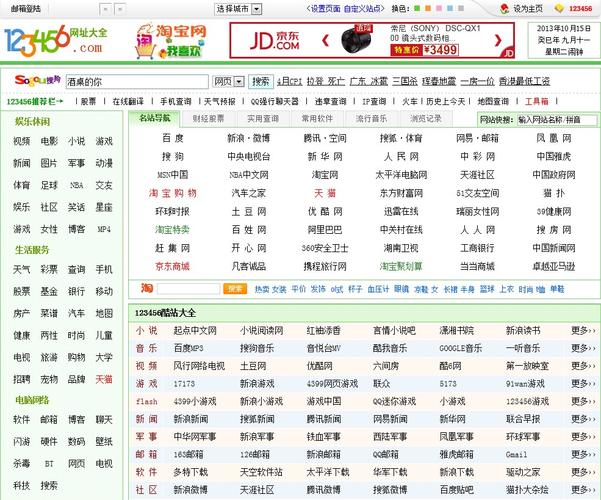 大光明电影院的相关介绍