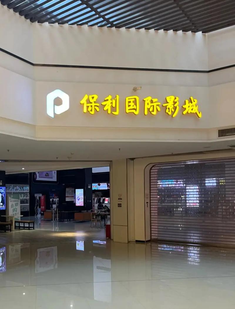 酷猫影院的相关介绍