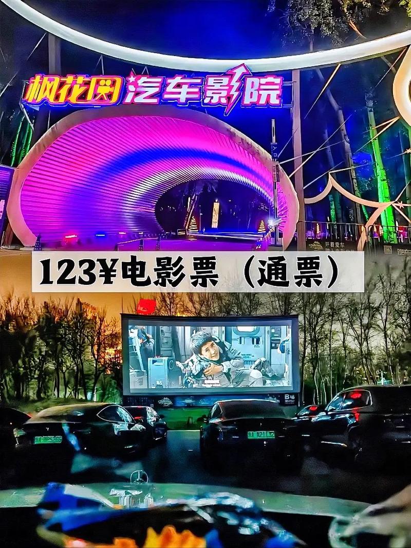 一女大战18男的相关介绍