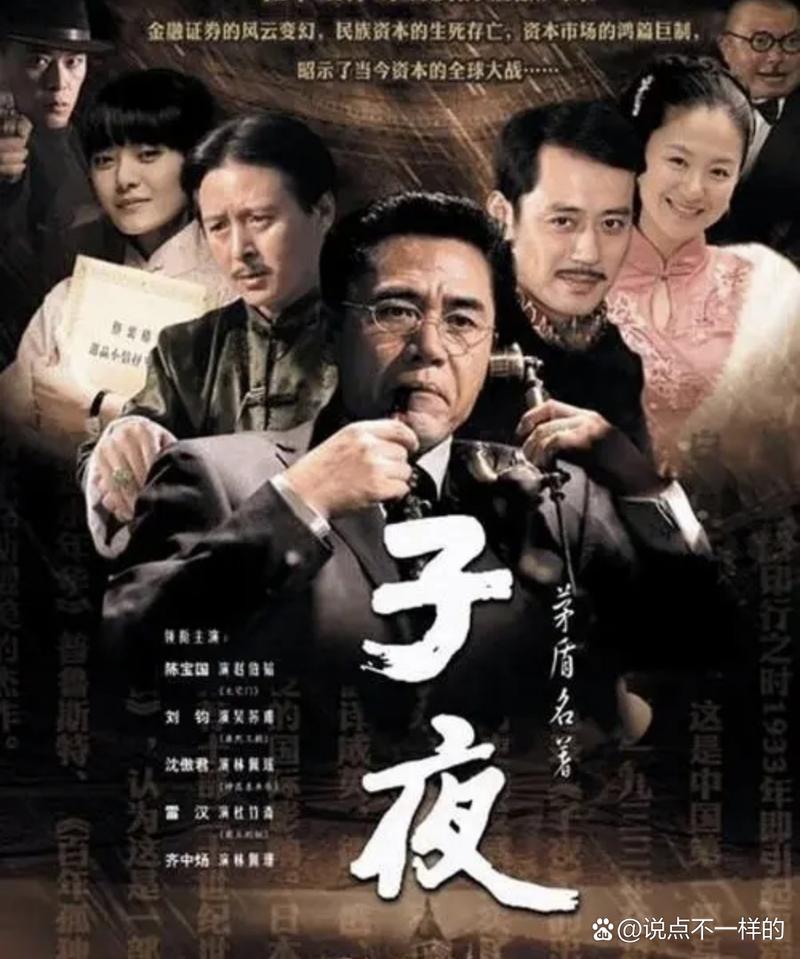 电影被按摩的人妻的相关介绍