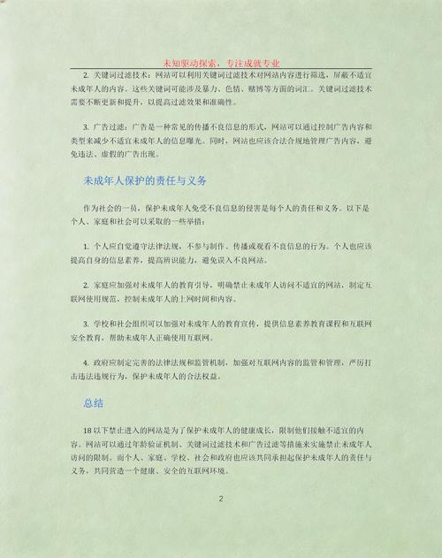 激情四月人妻啪啪的相关介绍