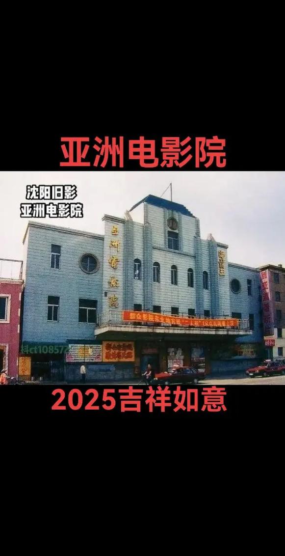 色拍拍拍影院的相关介绍