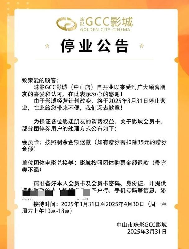 贵妃毛片的相关介绍