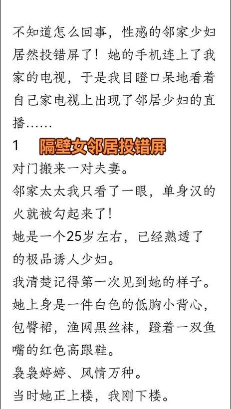 熟女少妇国内精品一区二区的相关介绍