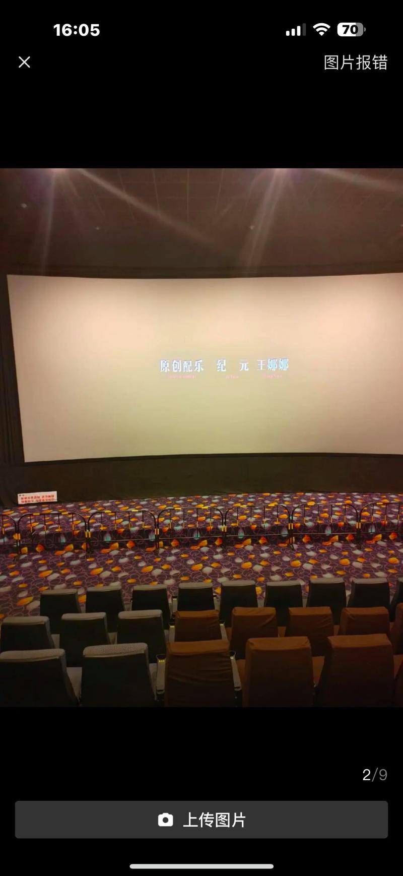 5d动感影院的相关介绍