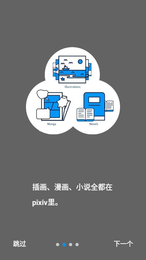 优优影院的相关介绍