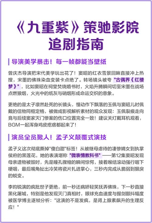 yy4410高清影院的相关介绍