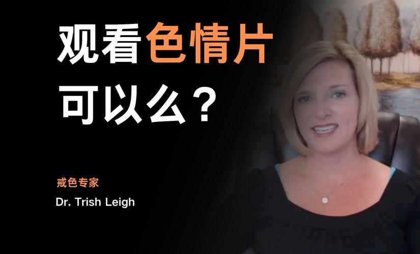操美女老师一整夜的相关介绍