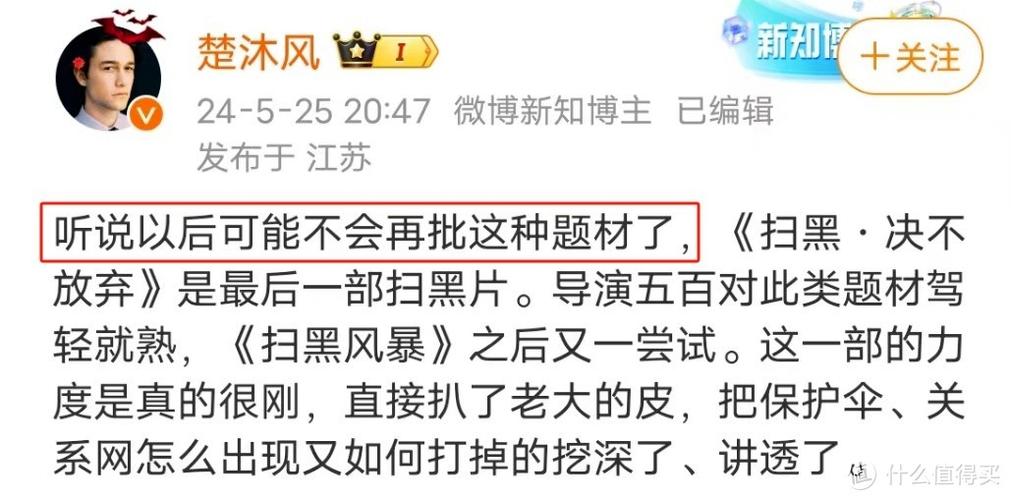 策驰影院的相关介绍