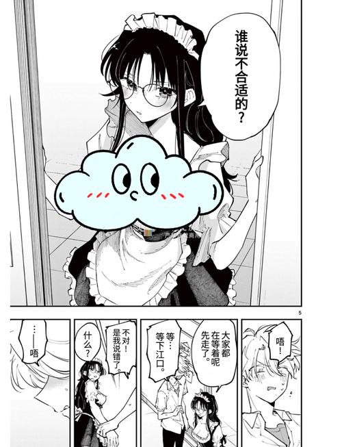 骑士影院在线观看的相关介绍