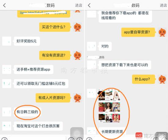 风骚少妇av色的相关介绍